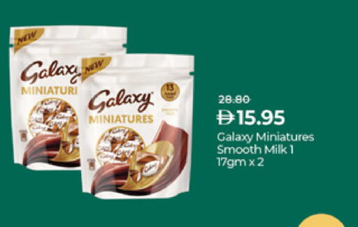 available at Lulu Hypermarket in UAE - Al Ain