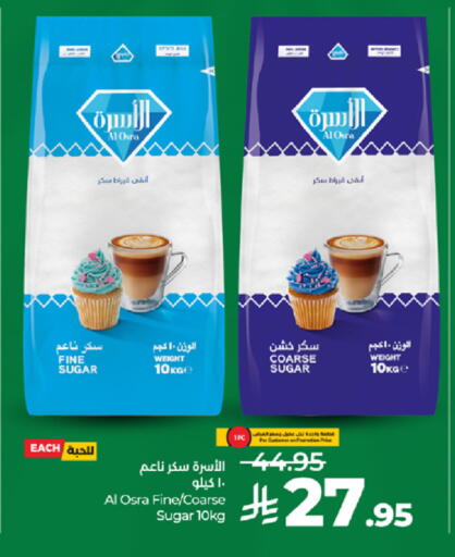 available at لولو هايبرماركت in مملكة العربية السعودية, السعودية, سعودية - جدة