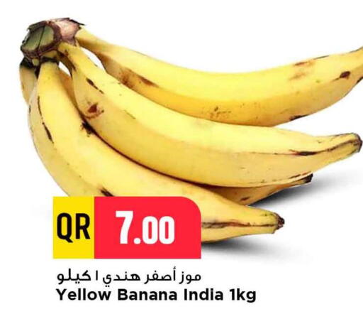 Banana from India available at مرزا هايبرماركت in قطر - الضعاين