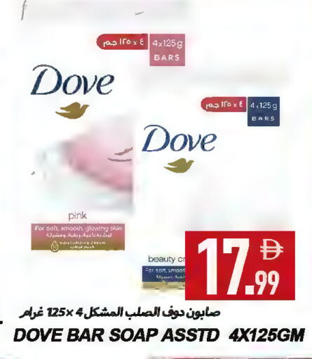 available at  روابي ماركت عجمان in الإمارات العربية المتحدة , الامارات - الشارقة / عجمان