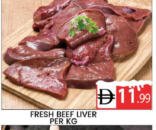 available at المدينة in الإمارات العربية المتحدة , الامارات - دبي