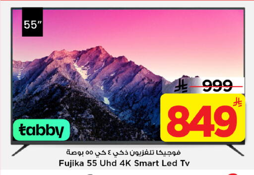 available at مارك & سيف in مملكة العربية السعودية, السعودية, سعودية - الأحساء‎