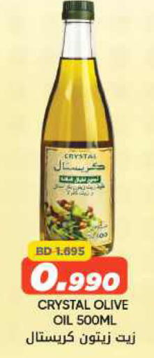 available at مركز دي تو دي للتخفيضات in البحرين