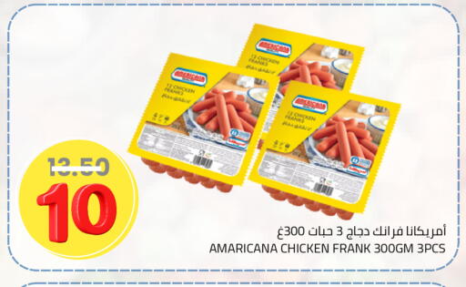 available at أسواق أسترا in مملكة العربية السعودية, السعودية, سعودية - تبوك