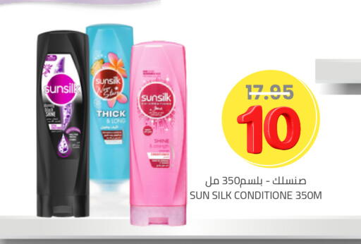 available at أسواق أسترا in مملكة العربية السعودية, السعودية, سعودية - تبوك