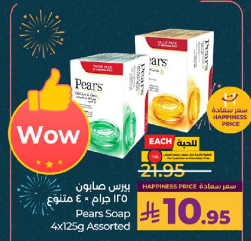 available at LULU Hypermarket in KSA, Saudi Arabia, Saudi - Jeddah
