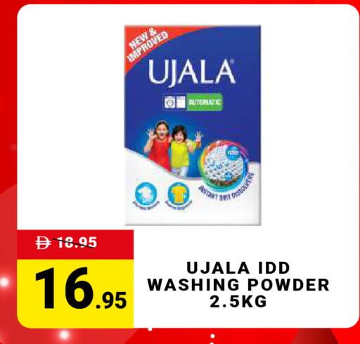 available at مدهور سوبرماركت in الإمارات العربية المتحدة , الامارات - دبي