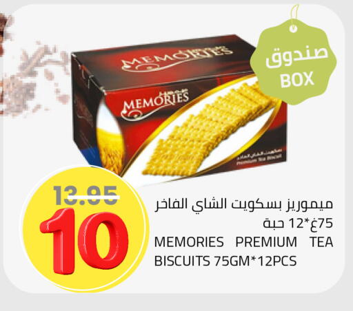 available at أسواق أسترا in مملكة العربية السعودية, السعودية, سعودية - تبوك