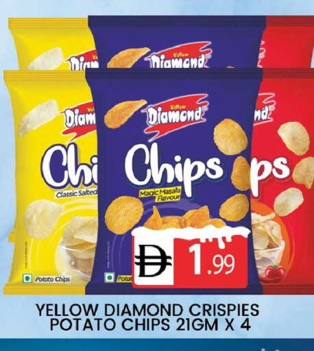 Potato available at AL MADINA (Dubai) in UAE - Dubai