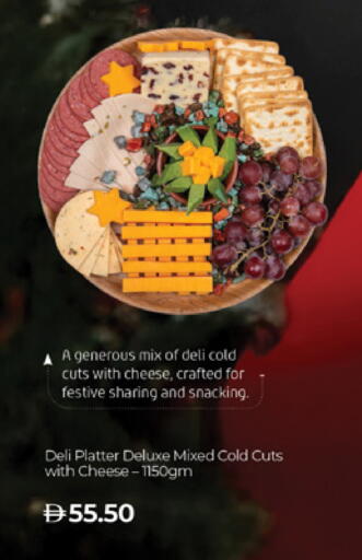 available at لولو هايبرماركت in الإمارات العربية المتحدة , الامارات - ٱلْعَيْن‎