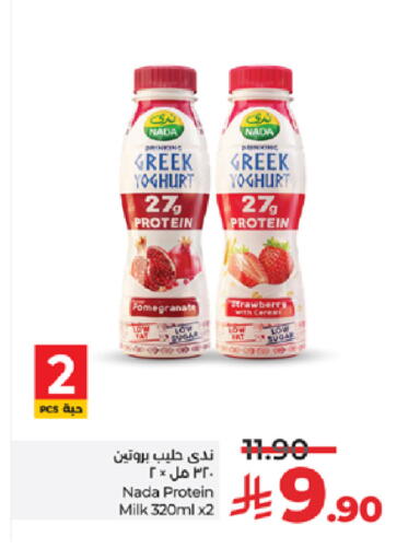 Pomegranate available at لولو هايبرماركت in مملكة العربية السعودية, السعودية, سعودية - ينبع