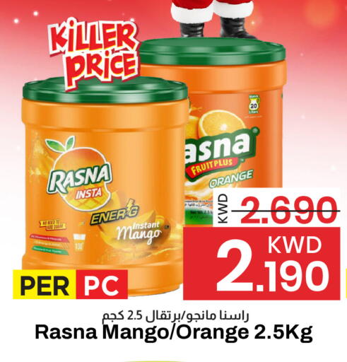 Mango Orange available at مارك & سايف in الكويت - مدينة الكويت