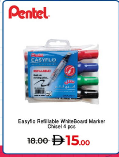 available at Lulu Hypermarket in UAE - Umm al Quwain