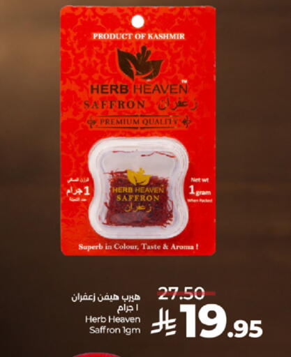 Saffron available at LULU Hypermarket in KSA, Saudi Arabia, Saudi - Jeddah