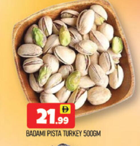 available at المدينة in الإمارات العربية المتحدة , الامارات - دبي