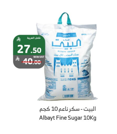 available at الراية in مملكة العربية السعودية, السعودية, سعودية - بيشة