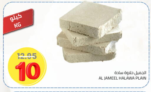 available at Astra Markets in KSA, Saudi Arabia, Saudi - Tabuk