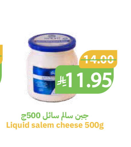 available at أسواق قاطبة in مملكة العربية السعودية, السعودية, سعودية - بريدة