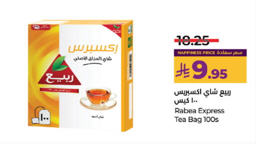 available at لولو هايبرماركت in مملكة العربية السعودية, السعودية, سعودية - الطائف