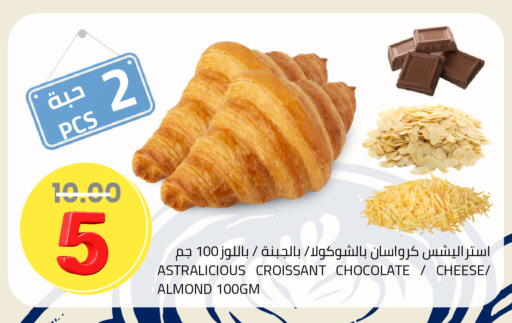 available at Astra Markets in KSA, Saudi Arabia, Saudi - Tabuk