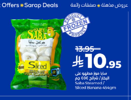 Banana available at لولو هايبرماركت in مملكة العربية السعودية, السعودية, سعودية - تبوك