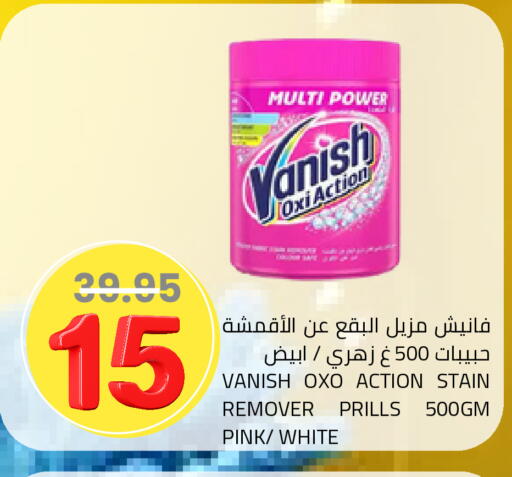available at Astra Markets in KSA, Saudi Arabia, Saudi - Tabuk