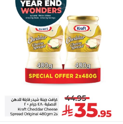 available at LULU Hypermarket in KSA, Saudi Arabia, Saudi - Ta'if