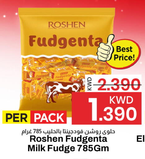 available at مارك & سايف in الكويت - محافظة الأحمدي