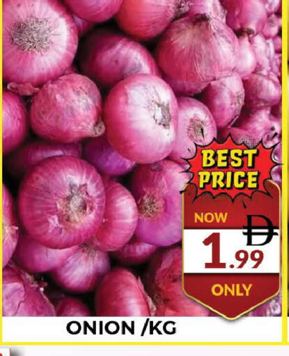 Onion available at AL MADINA (Dubai) in UAE - Dubai
