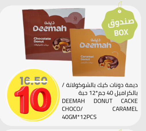 available at Astra Markets in KSA, Saudi Arabia, Saudi - Tabuk