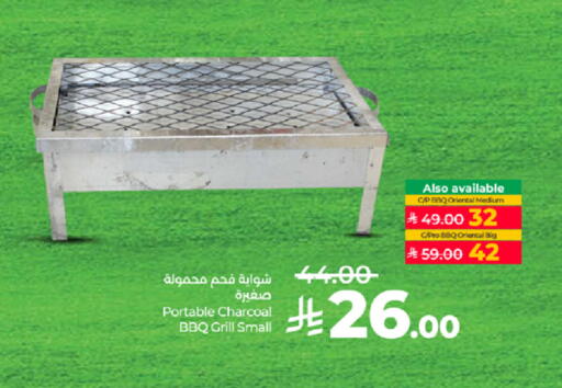 available at لولو هايبرماركت in مملكة العربية السعودية, السعودية, سعودية - ينبع