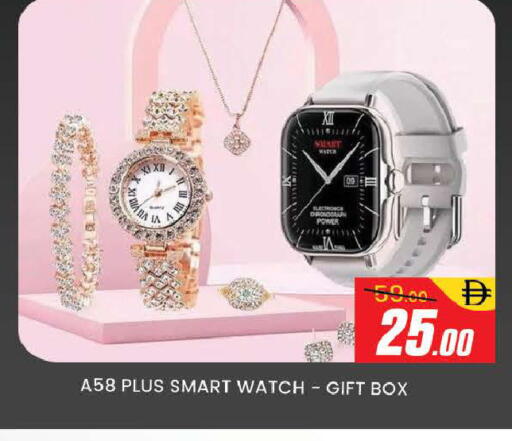 available at المدينة in الإمارات العربية المتحدة , الامارات - دبي