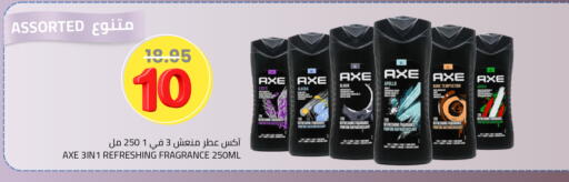 available at Astra Markets in KSA, Saudi Arabia, Saudi - Tabuk