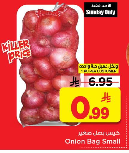 Onion available at Mark & Save in KSA, Saudi Arabia, Saudi - Riyadh
