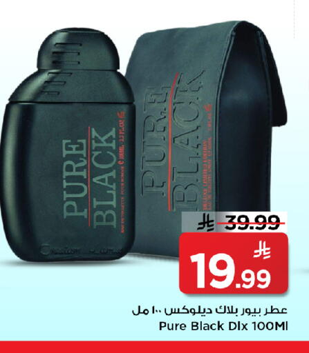 available at Mark & Save in KSA, Saudi Arabia, Saudi - Al Hasa