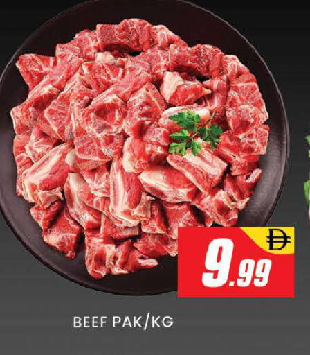 available at المدينة in الإمارات العربية المتحدة , الامارات - دبي