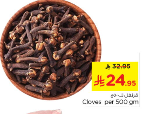 Cloves available at Nesto in KSA, Saudi Arabia, Saudi - Riyadh