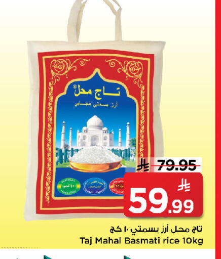 available at مارك & سيف in مملكة العربية السعودية, السعودية, سعودية - الرياض