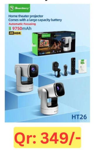 available at ماجد موبايل in قطر - الضعاين