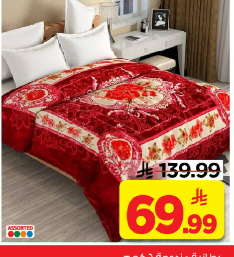 available at Mark & Save in KSA, Saudi Arabia, Saudi - Al Khobar