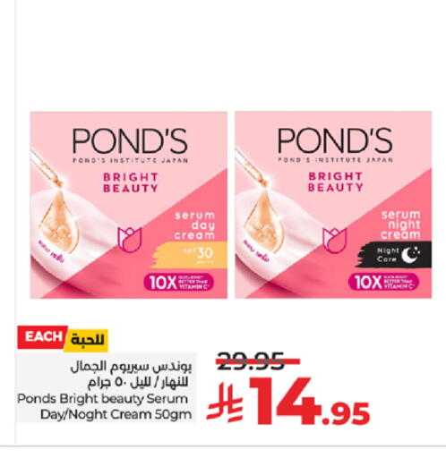 available at لولو هايبرماركت in مملكة العربية السعودية, السعودية, سعودية - خميس مشيط