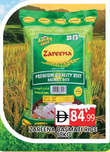 available at AL MADINA (Dubai) in UAE - Dubai