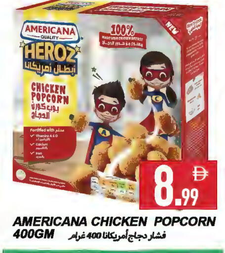 available at  روابي ماركت عجمان in الإمارات العربية المتحدة , الامارات - الشارقة / عجمان