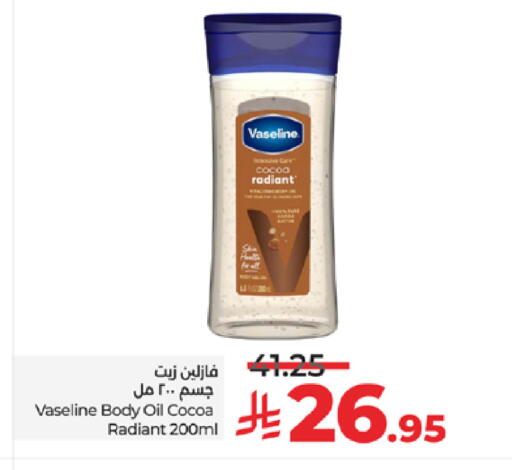 available at لولو هايبرماركت in مملكة العربية السعودية, السعودية, سعودية - خميس مشيط