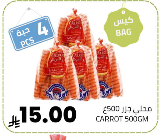 Carrot available at أسواق أسترا in مملكة العربية السعودية, السعودية, سعودية - تبوك