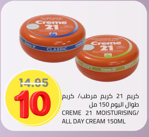 available at أسواق أسترا in مملكة العربية السعودية, السعودية, سعودية - تبوك