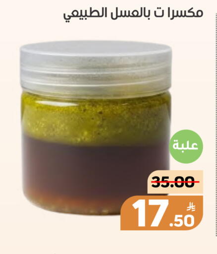 Apple available at أسواق جرين أبل in مملكة العربية السعودية, السعودية, سعودية - الأحساء‎