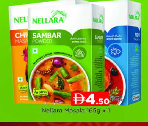 available at المدينة in الإمارات العربية المتحدة , الامارات - دبي