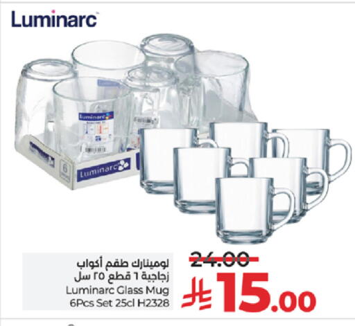 available at لولو هايبرماركت in مملكة العربية السعودية, السعودية, سعودية - ينبع