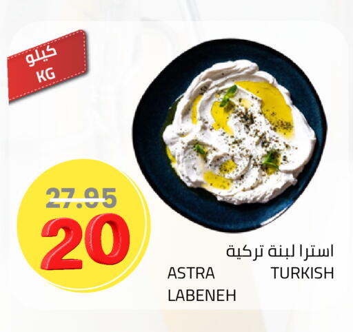 available at أسواق أسترا in مملكة العربية السعودية, السعودية, سعودية - تبوك